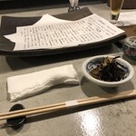 旬彩 てんぷら 一悠 - 