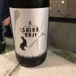 旬彩 てんぷら 一悠 - 