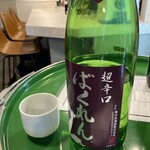 日本酒と牡蠣 モロツヨシ - おなじみのばくれん。辛口でスッキリ。