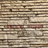 スリオラ - 入口