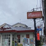 Kuruma Ya Ramen - 雨の店舗外観