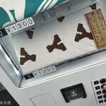 ヨコクラうどん - 