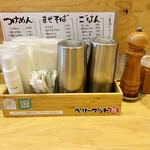 ベリーグッド麺 - 