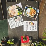 ヨコクラうどん - 