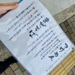 ベリーグッド麺 - おいしい食べ方！