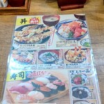 Hamayaki Kaisen Izakaya Daishou Suisan - 