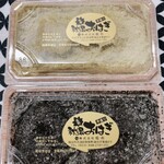 主婦の店 さいち - 