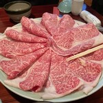 泰平 - 