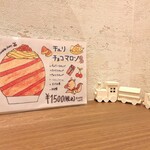 京かき氷 つみき - 