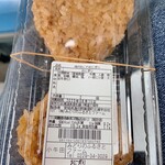 元気くん市場 仙台南店 - 