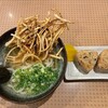 ゆう助うどん