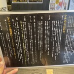 札幌 Fuji屋 - Fuji屋のあれこれ