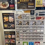 札幌 Fuji屋 - 食券制です