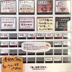 大衆食堂 第三倉庫 一撃製麺所 - 