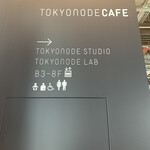 TOKYO NODE CAFE - 