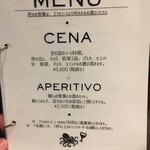 シチリア屋 - Menu