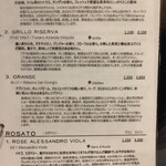 シチリア屋 - Vini Bianco