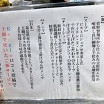 駄目な隣人 新宿店 - 
