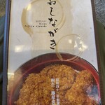 藤屋食堂 - 