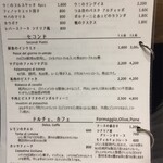 シチリア屋 - Alla carts