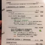 シチリア屋 - Bevande