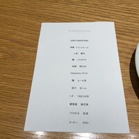 RESTAURANT hidamarino - 