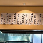 粉家 - 