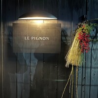 ル　ピニョン - 