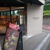 クリオロ 本店