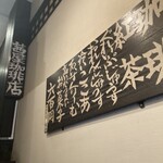 茜屋珈琲店 - 