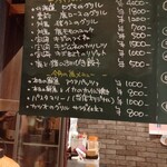 グリル ラバ ラボ - 