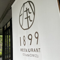 RESTAURANT 1899 OCHANOMIZU - 