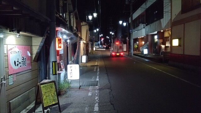 ほろ酔い処 はな龍 - 七日町（その他）の写真