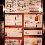 地鶏串焼Take Gu shi - 