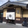 そば順 伊達本店