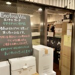 Enoteca Vita - 気取りの無いカジュアルな店