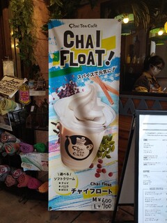 h Chai Tea Cafe - 