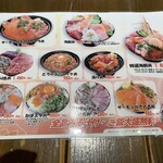 海鮮居酒屋 山傳丸 - 