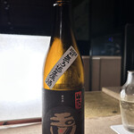 京都和久傳 - 玉川