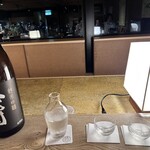 京都和久傳 - ガラスの徳利とぐい呑み