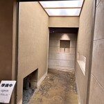 京都和久傳 - エントランス