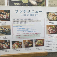 東鮨 新店 - 
