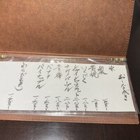 但 - 