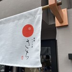 Kaisen Ikuraya Sachi - 
