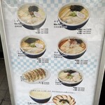 Ramen Santouka - 