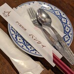 バンタイ - 割り箸てはないので、春雨つかめない