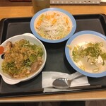 松屋 - 