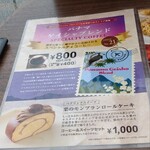 ドトール珈琲店 - 