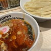 東京アンダーグラウンドラーメン 頑者