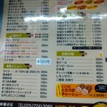 中華そば　こころ 市役所前店 - 